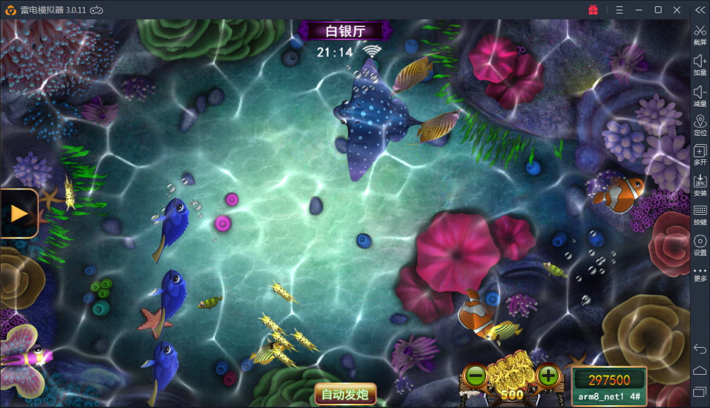 星力9代棋牌游戏源码 完整数据+Android+Ios全套APP客户端 解密工具+视频教程