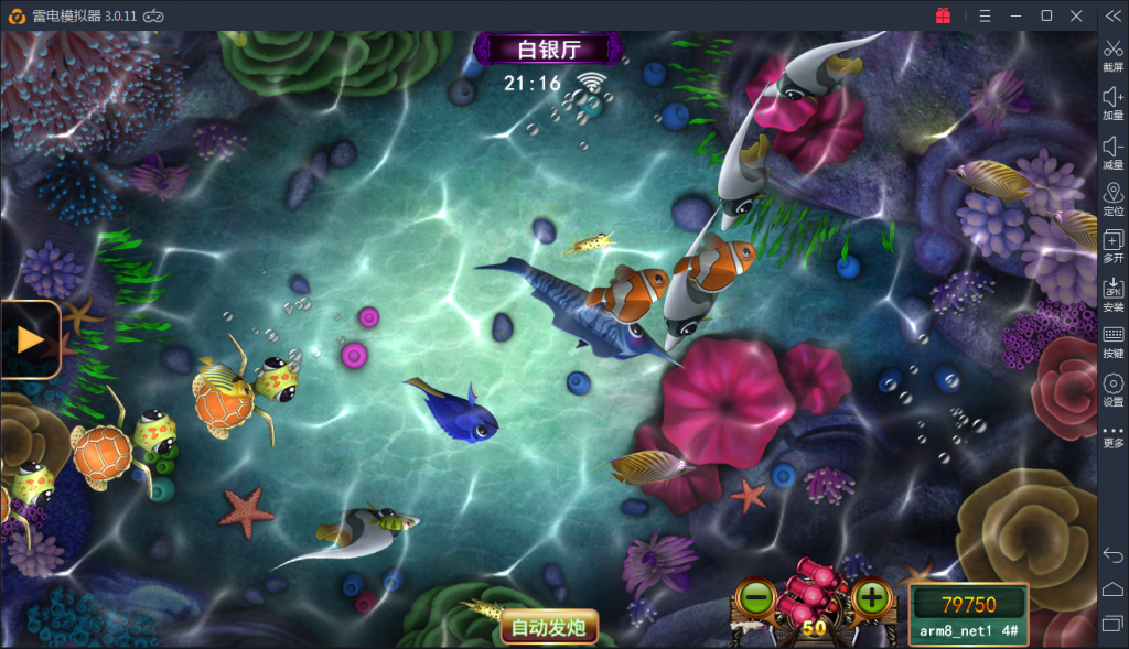 星力9代棋牌游戏源码 完整数据+Android+Ios全套APP客户端 解密工具+视频教程