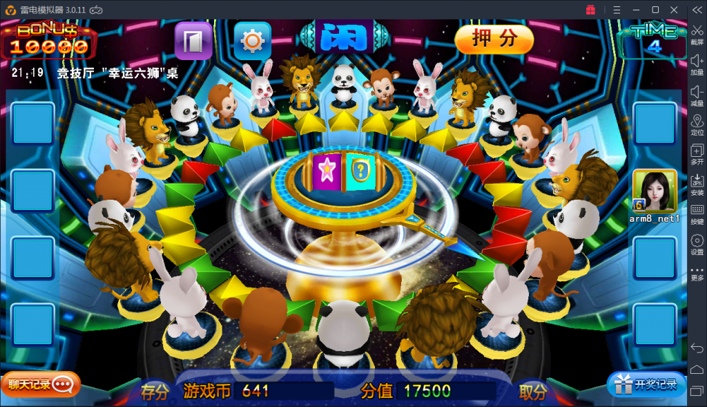 星力9代棋牌游戏源码 完整数据+Android+Ios全套APP客户端 解密工具+视频教程