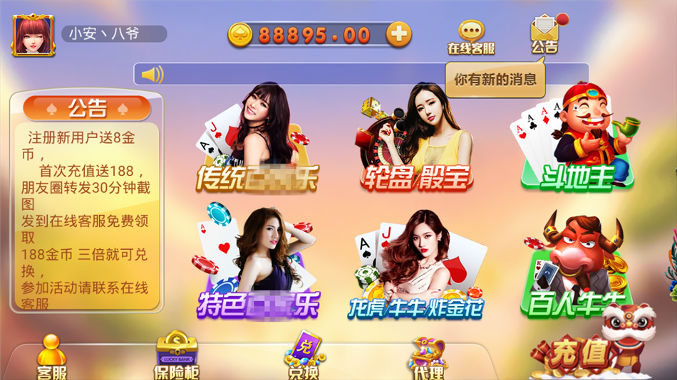 【独家首发】更新威尼斯人本地cp+视讯+棋牌完整数据+服务器直接打包源码组件-第1张