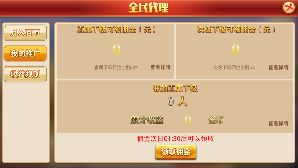 【独家首发】更新威尼斯人本地cp+视讯+棋牌完整数据+服务器直接打包源码组件-第4张