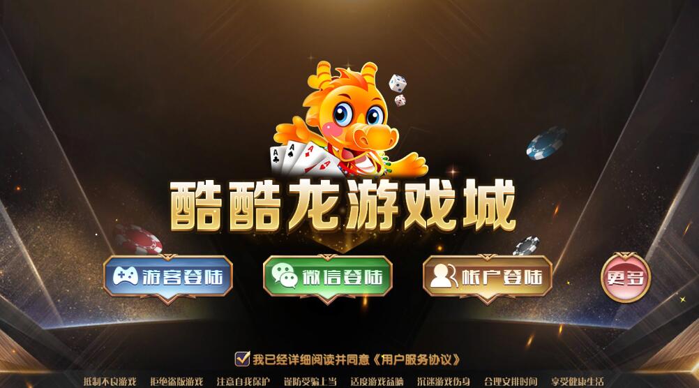 最新更新酷酷龙视频文字搭建教程-第1张