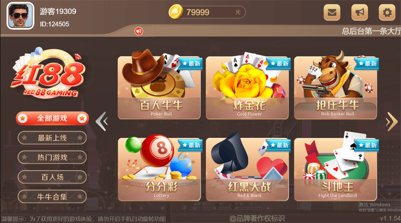 【视频教程】盛火国际H5金币棋牌源码搭建详细视频教程 - 九牛源码网