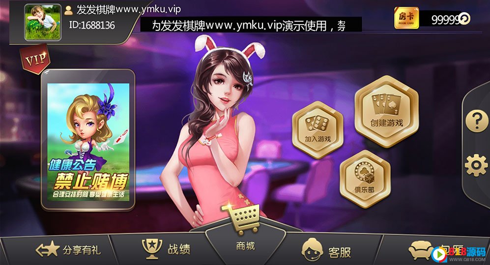 【棋牌游戏教程】斗客浙友十三水+视频搭建教程