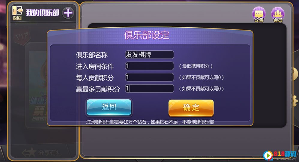 【棋牌游戏教程】斗客浙友十三水+视频搭建教程