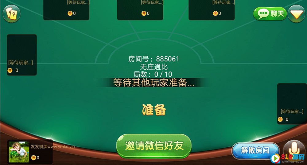 【棋牌游戏教程】斗客浙友十三水+视频搭建教程