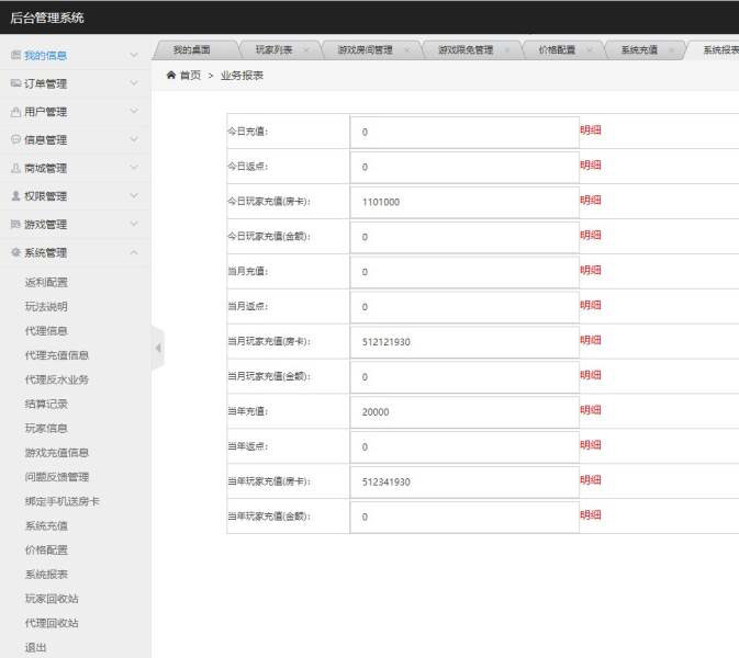 【棋牌游戏教程】斗客浙友十三水+视频搭建教程