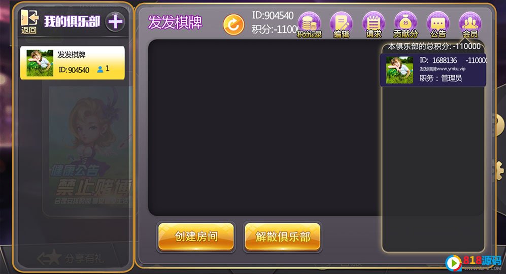 【棋牌游戏教程】斗客浙友十三水+视频搭建教程