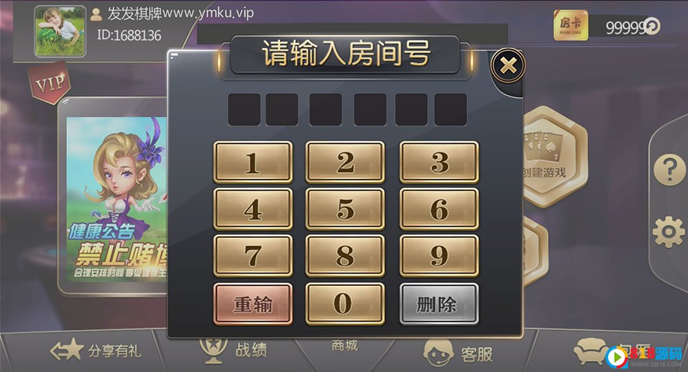 【棋牌游戏教程】斗客浙友十三水+视频搭建教程