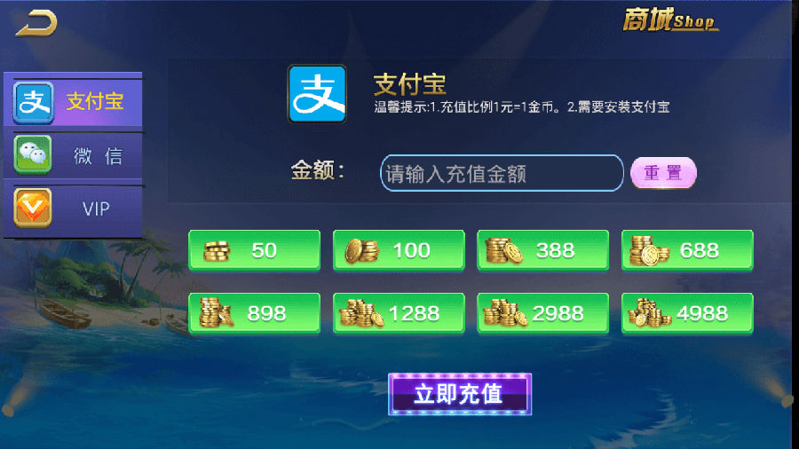 最新版完美运营级微星二开祥顺棋牌+APP双端+修复多个BUG 又是一款运营级 - 九牛源码网
