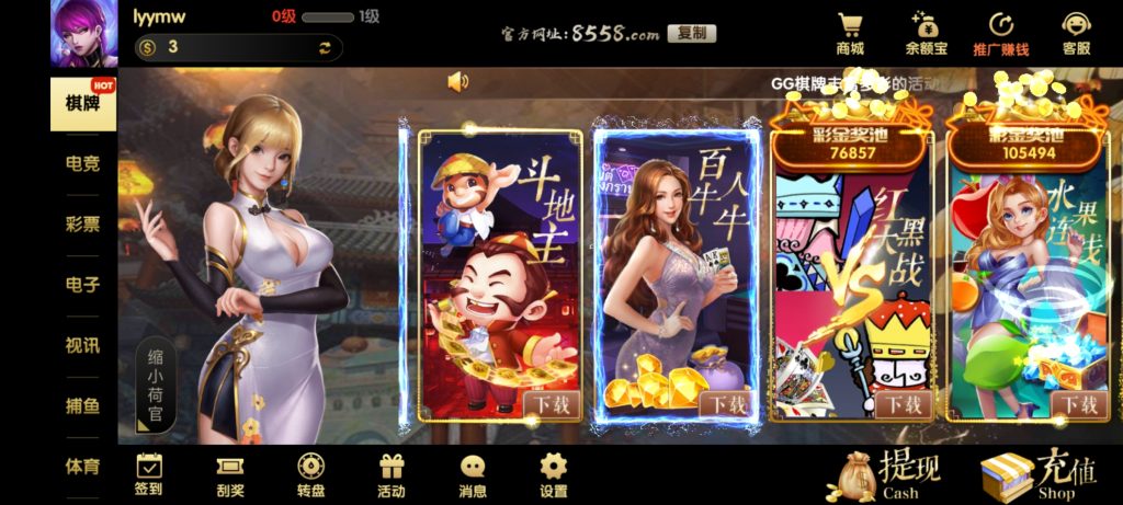【高端超美UI】七月最新更新二开超美网狐U3D二开GG游戏 完整服务器打包+双端齐全-第2张