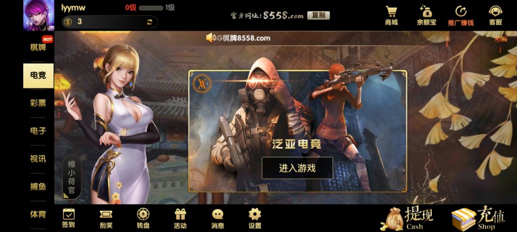 【高端超美UI】七月最新更新二开超美网狐U3D二开GG游戏 完整服务器打包+双端齐全-第4张