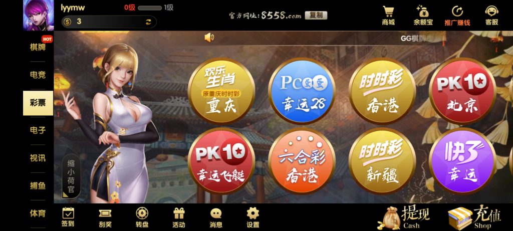【高端超美UI】七月最新更新二开超美网狐U3D二开GG游戏 完整服务器打包+双端齐全-第5张