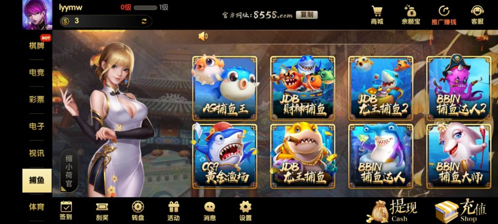 【高端超美UI】七月最新更新二开超美网狐U3D二开GG游戏 完整服务器打包+双端齐全-第6张