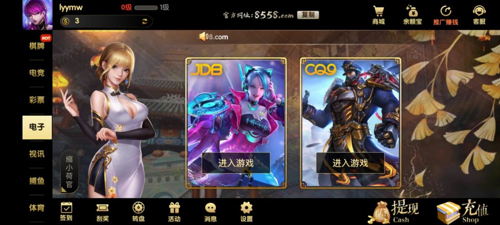 【高端超美UI】七月最新更新二开超美网狐U3D二开GG游戏 完整服务器打包+双端齐全-第7张
