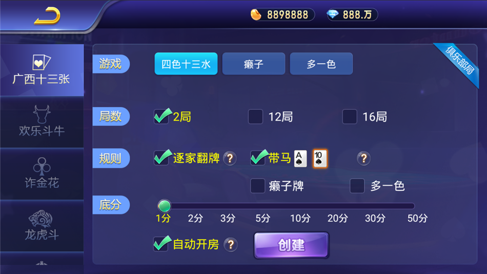 网狐双模式斗牌联盟棋牌源码