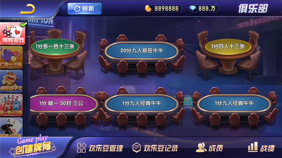 网狐双模式斗牌联盟棋牌源码