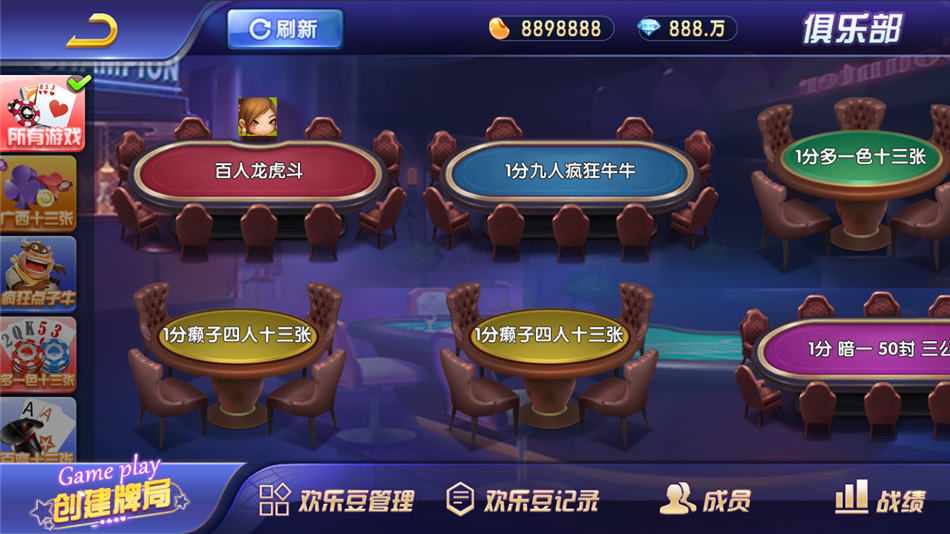 网狐双模式斗牌联盟棋牌源码