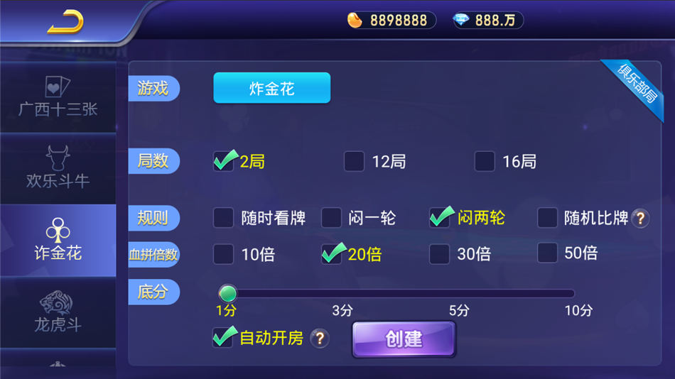 网狐双模式斗牌联盟棋牌源码