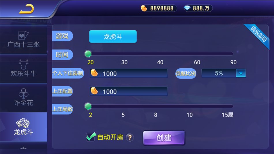 网狐双模式斗牌联盟棋牌源码