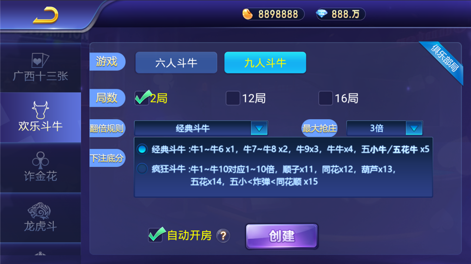 网狐双模式斗牌联盟棋牌源码
