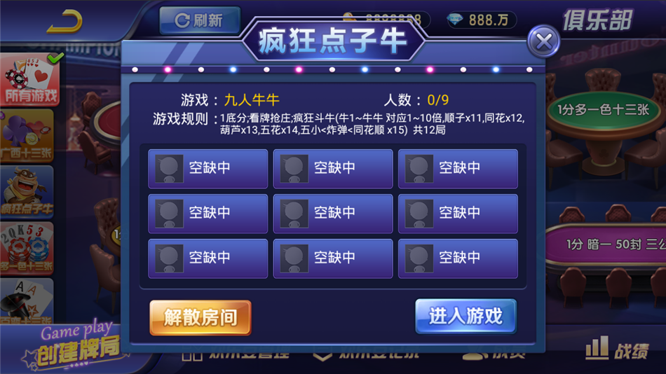 网狐双模式斗牌联盟棋牌源码