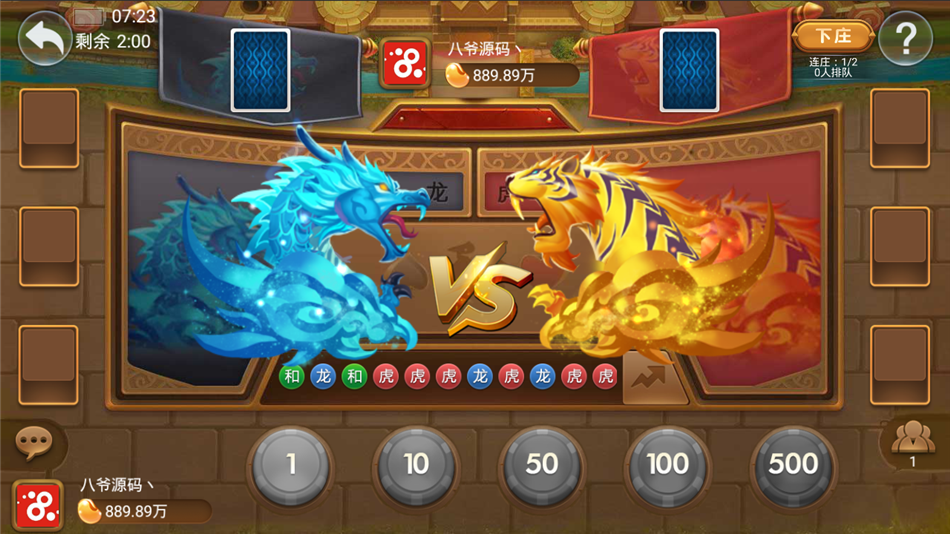 网狐双模式斗牌联盟棋牌源码