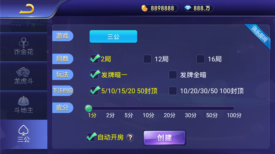网狐双模式斗牌联盟棋牌源码