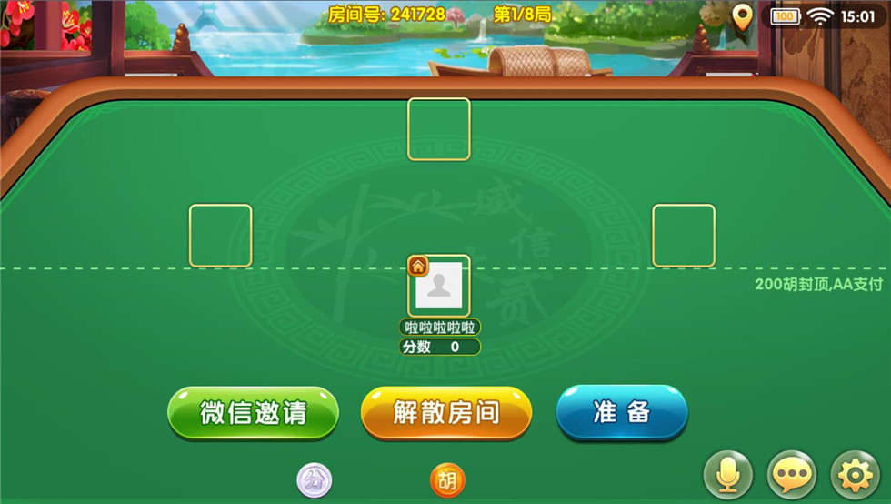 云尖科技 威信娱乐地方玩法房卡游戏 俱乐部亲友圈+茶馆俱乐部+完整数据+完整双端无错源码-第7张