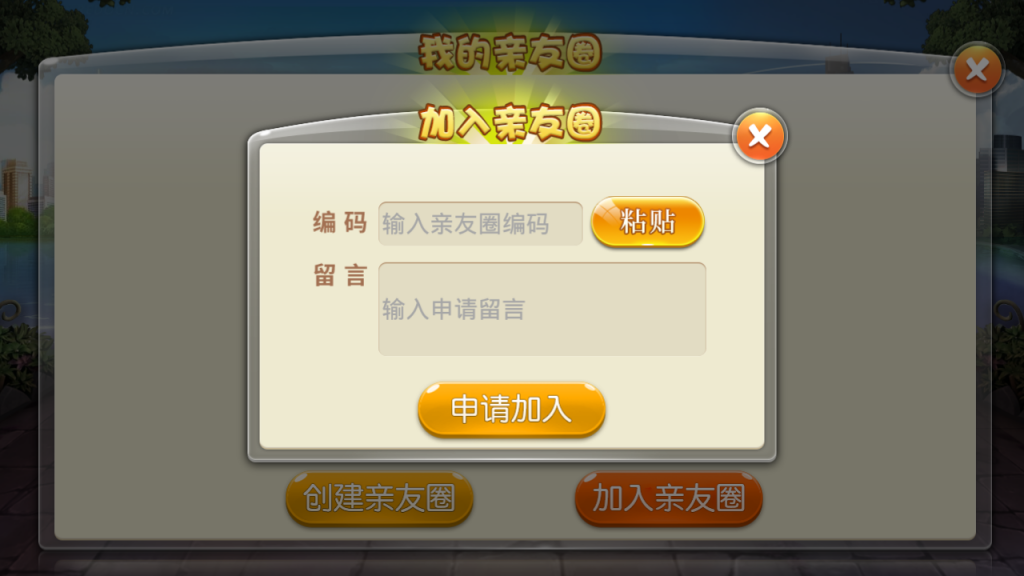 云尖科技 最新天天棋牌房卡游戏平台APP源码 支持俱乐部_亲友圈+完整数据 - 九牛源码网