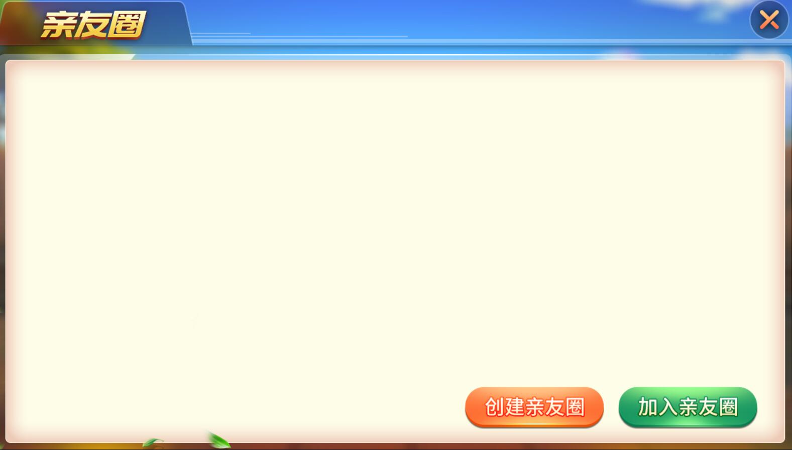 云尖科技 娴游互娱 地方玩法麻将三张捉麻子房卡棋牌源码 - 九牛源码网