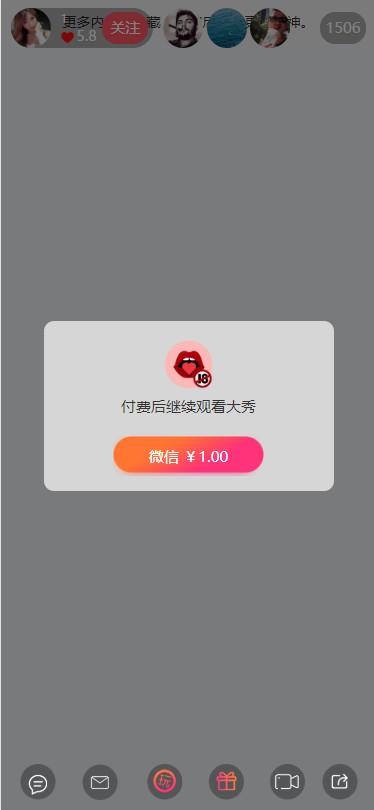《直播打赏》最新女神大秀直播打赏视频暗雷付费观看网站源码自带直播数据+视频教程