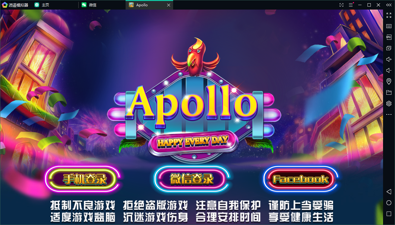 最新创游系列apollo阿波罗电玩城双语言版本完整组件+完整数据双端+视频教程-第1张