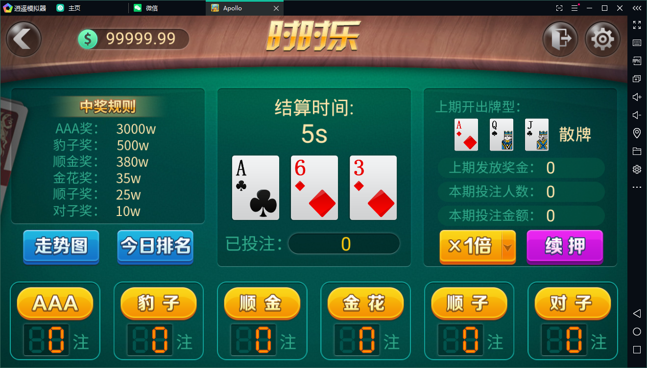 最新创游系列apollo阿波罗电玩城双语言版本完整组件+完整数据双端+视频教程-第5张
