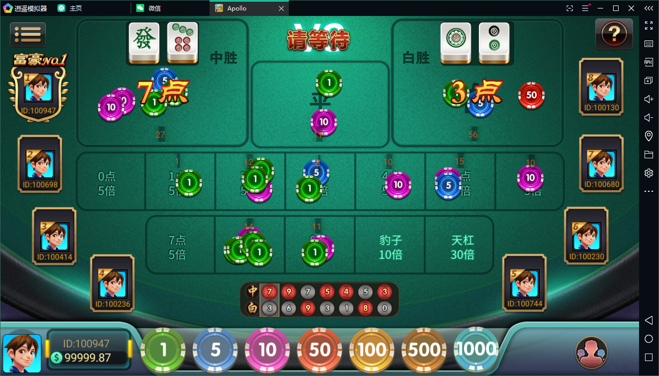最新创游系列apollo阿波罗电玩城双语言版本完整组件+完整数据双端+视频教程-第11张