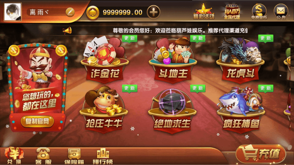 黑金二开动态雪花背景万利棋牌源码-第1张
