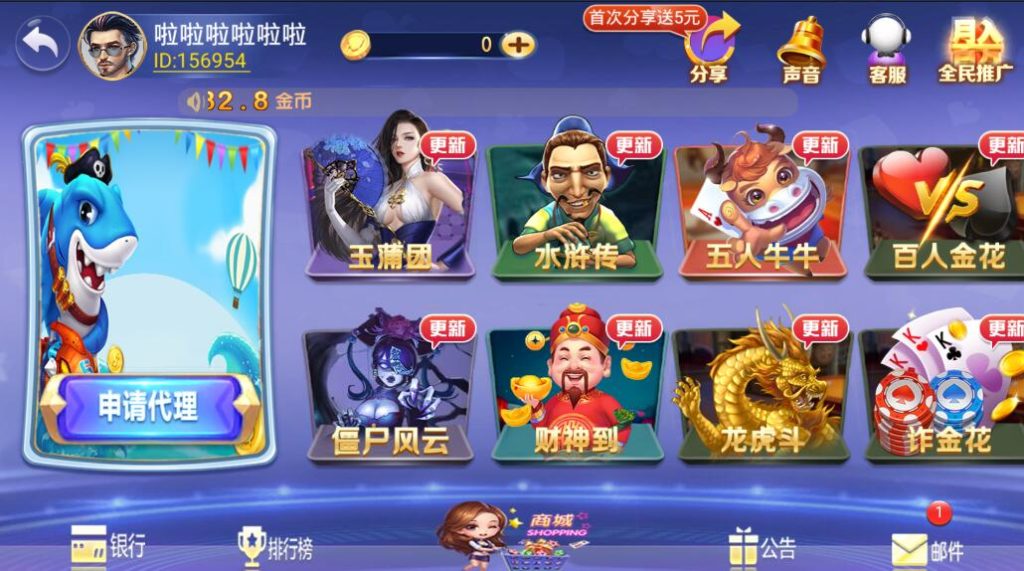 第二版至上玛莎娱乐棋牌源码-第1张