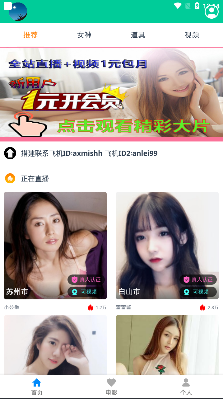 最新支付宝暗雷源码 【视频教程+源码】最详细的支付宝暗雷 视频打赏对接通道 搭建视频