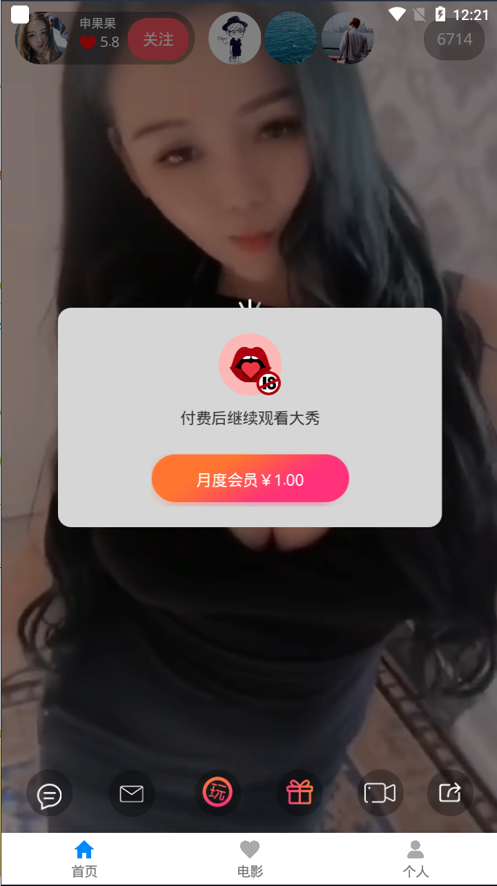 最新支付宝暗雷源码 【视频教程+源码】最详细的支付宝暗雷 视频打赏对接通道 搭建视频