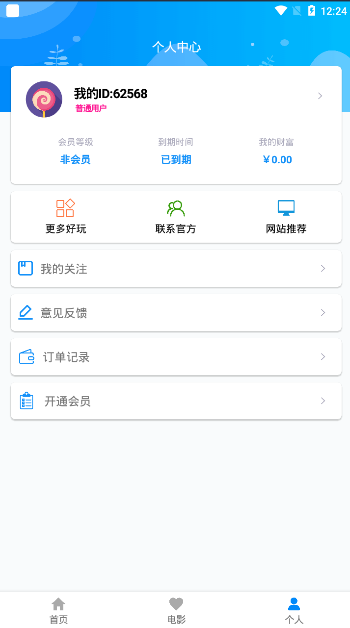 最新支付宝暗雷源码 【视频教程+源码】最详细的支付宝暗雷 视频打赏对接通道 搭建视频