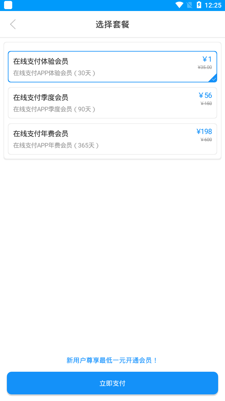 最新支付宝暗雷源码 【视频教程+源码】最详细的支付宝暗雷 视频打赏对接通道 搭建视频
