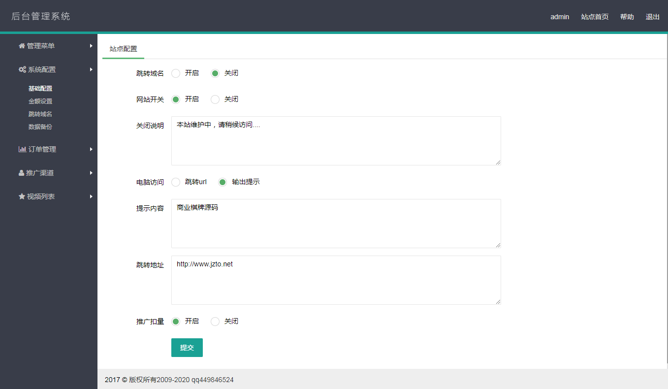 最新支付宝暗雷源码 【视频教程+源码】最详细的支付宝暗雷 视频打赏对接通道 搭建视频