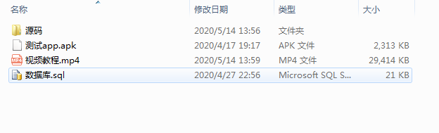 最新支付宝暗雷源码 【视频教程+源码】最详细的支付宝暗雷 视频打赏对接通道 搭建视频