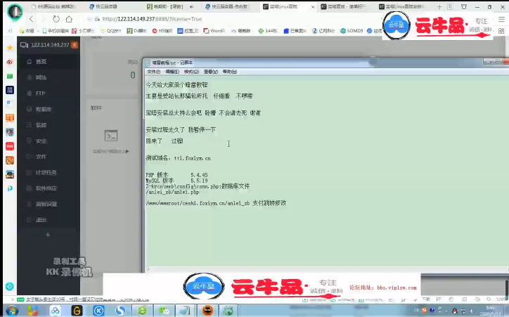 最新支付宝暗雷源码 【视频教程+源码】最详细的支付宝暗雷 视频打赏对接通道 搭建视频