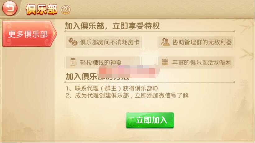 独家首发最新更新息国棋牌源码组件+双端app+完整数据 - 九牛源码网