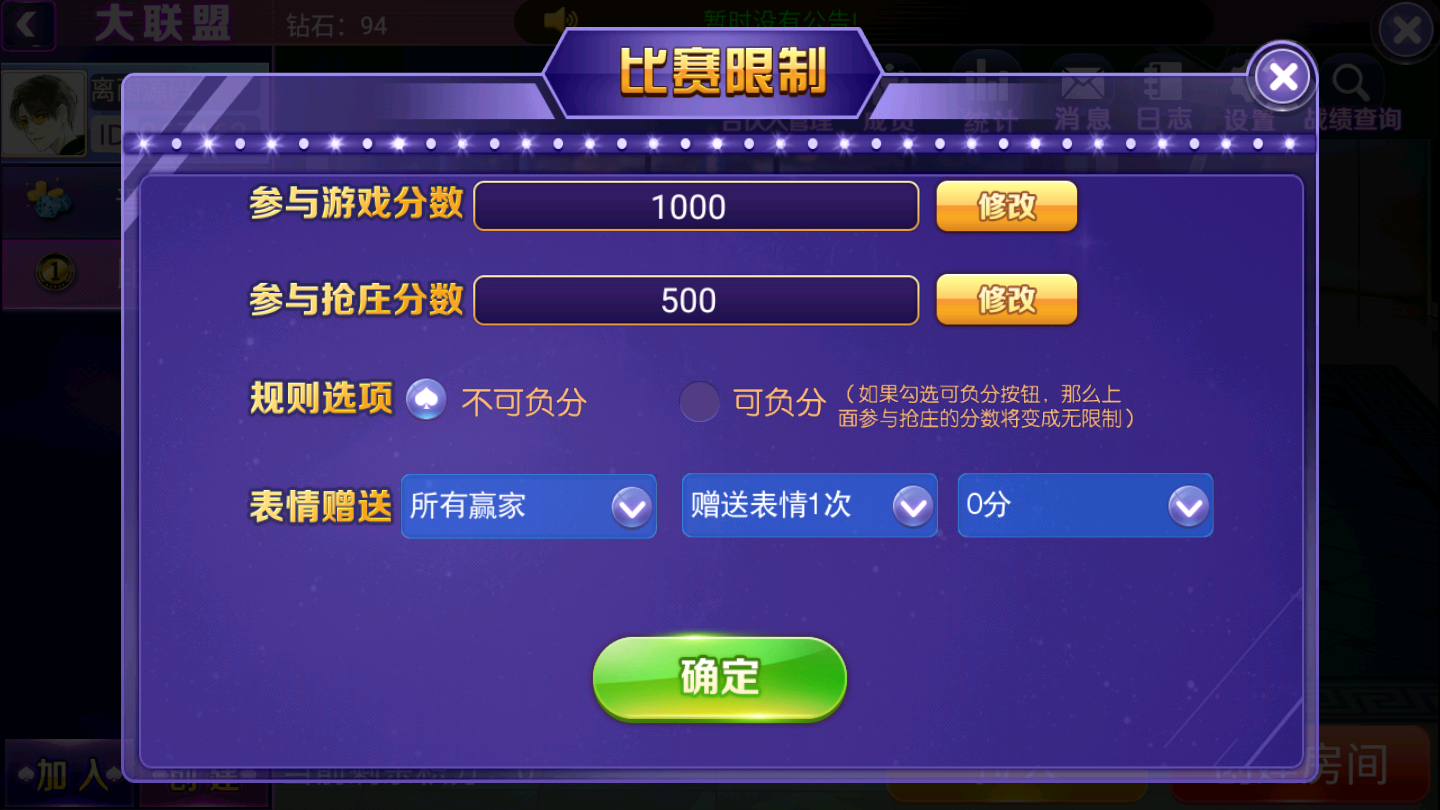 牛至尊 代理分销式+完整数据-第4张
