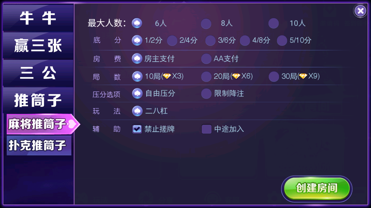 牛至尊 代理分销式+完整数据-第5张