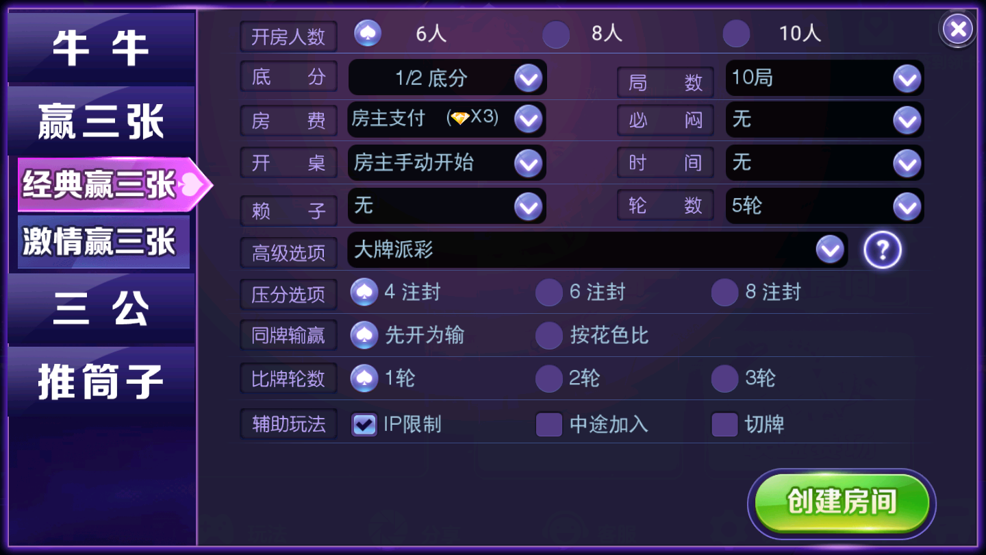 牛至尊 代理分销式+完整数据-第7张