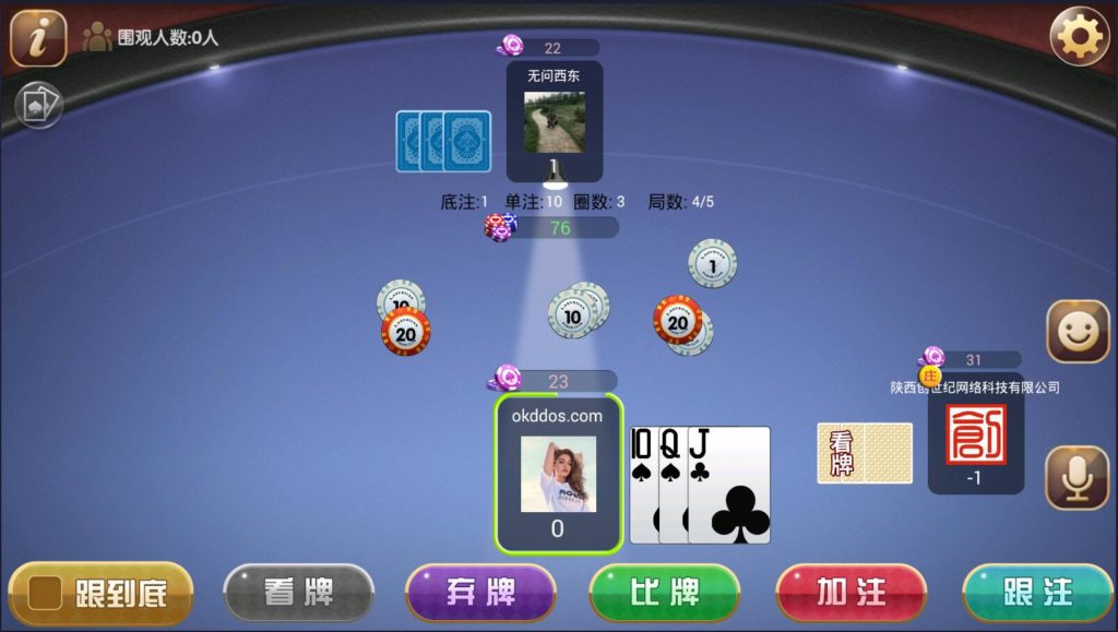 最新火拼酷乐三张6-9人组件金花完整版双端APP-第6张