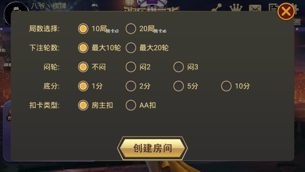 欢乐赢三张 疯狂三张金花完整源码组件+双端APP+完整数据+教程（带透视）